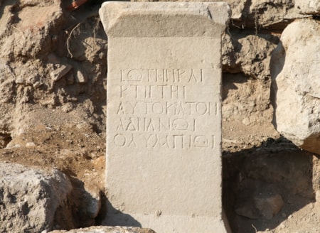 Roma İmparatoru Hadrianus’a ait tarihi yazıt bulundu